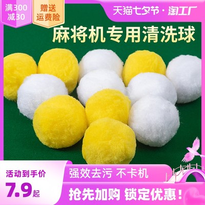 智能家居新寵 全自動麻將機如何征服現代消費者